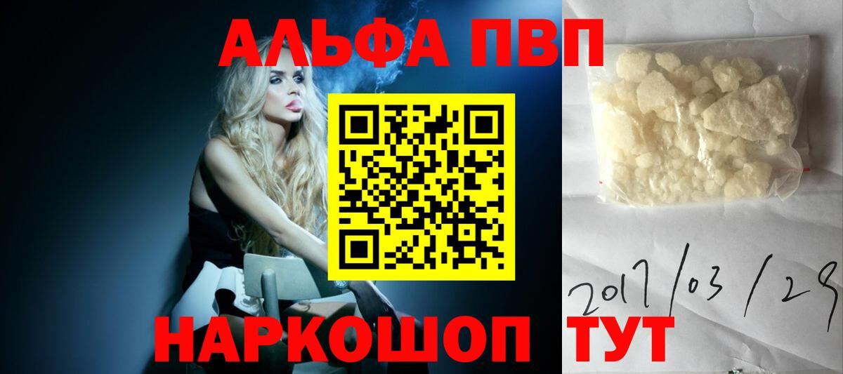 A-PVP СК КРИС  Вход с VPN  Альфа ПВП  Керчь 