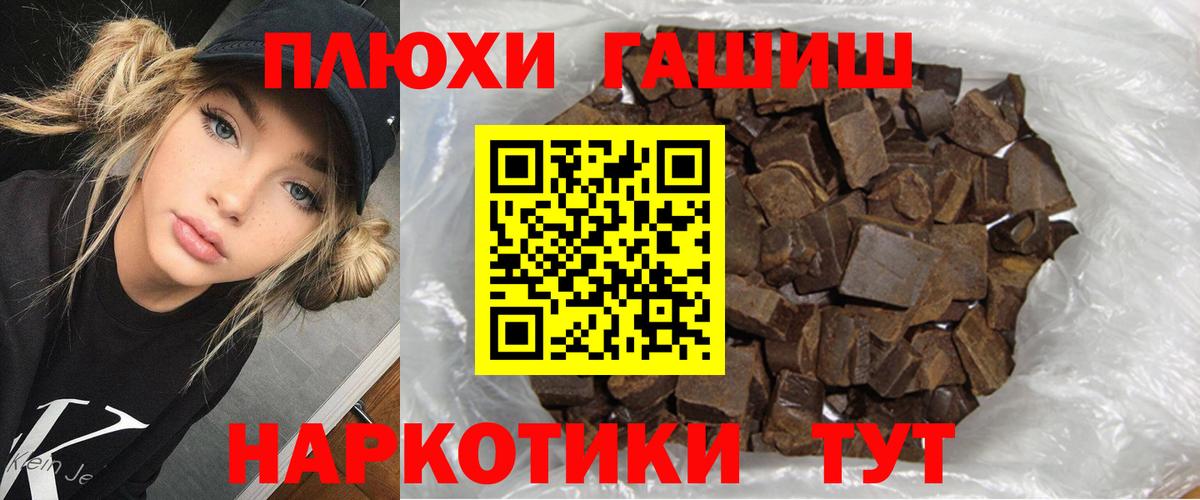 ГАШ VHQ Керчь