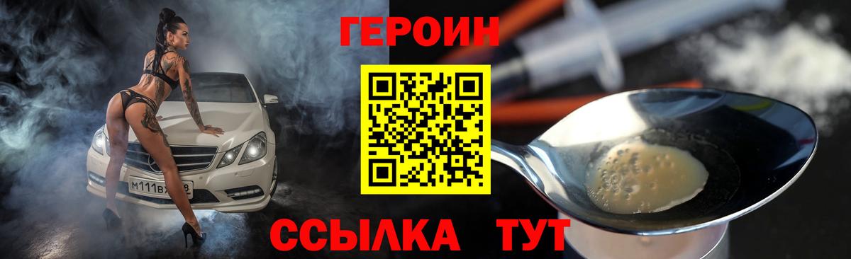 NBOMe Керчь