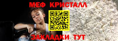 кристаллы Коммунар