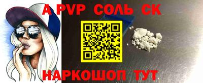 кристаллы Коммунар