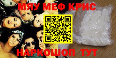 дживик Комсомольск-на-Амуре