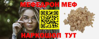 кристаллы Коммунар