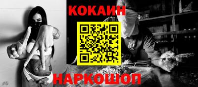 гидра Конаково