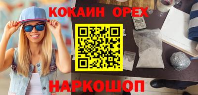 дживик Комсомольск-на-Амуре