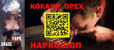 дживик Комсомольск-на-Амуре
