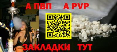 кристаллы Коммунар