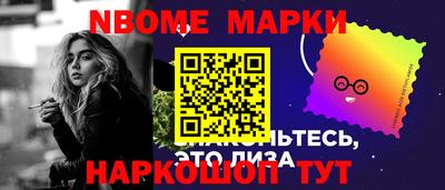 дживик Комсомольск-на-Амуре