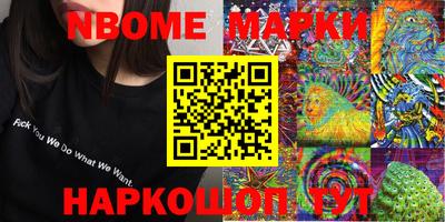 гидра Конаково