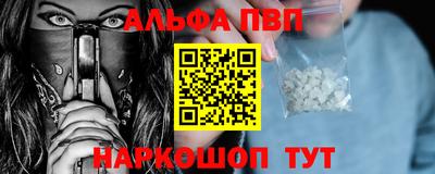 дживик Комсомольск-на-Амуре