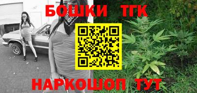 гидра Конаково
