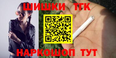 кристаллы Коммунар