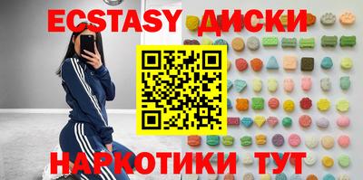 кристаллы Коммунар