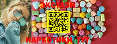 кристаллы Коммунар