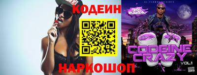 дживик Комсомольск-на-Амуре