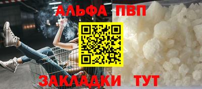 дживик Комсомольск-на-Амуре
