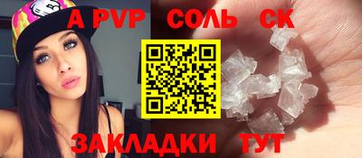 гидра Конаково