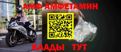 гидра Конаково