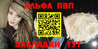 кристаллы Коммунар