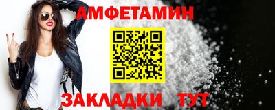 дживик Комсомольск-на-Амуре