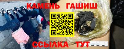 гидра Конаково