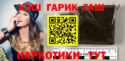 гидра Конаково
