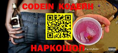 кристаллы Коммунар