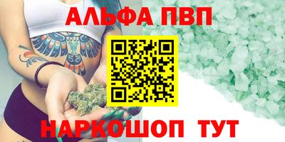 кристаллы Коммунар