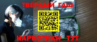 гидра Конаково