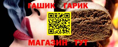 кристаллы Коммунар