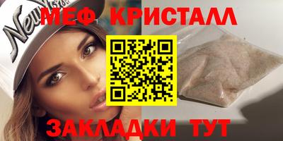 гидра Конаково