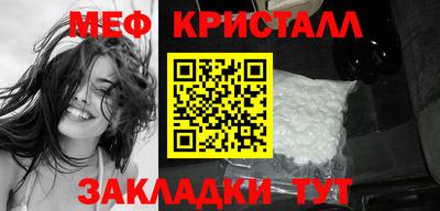 кристаллы Коммунар