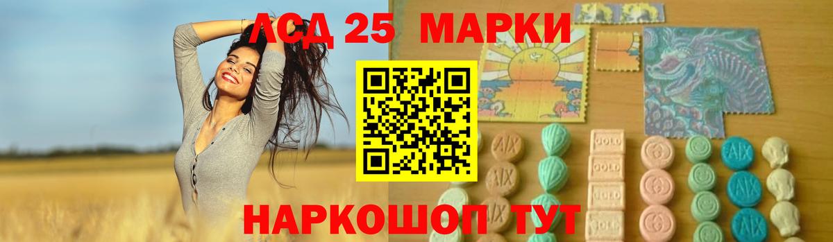 LSD-25 экстази ecstasy  ЛСД экстази кислота  Керчь  Вход с VPN 