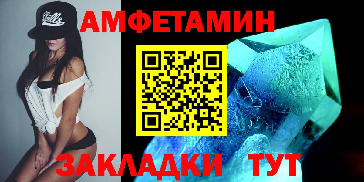 Метамфетамин Декстрометамфетамин 99.9% Керчь