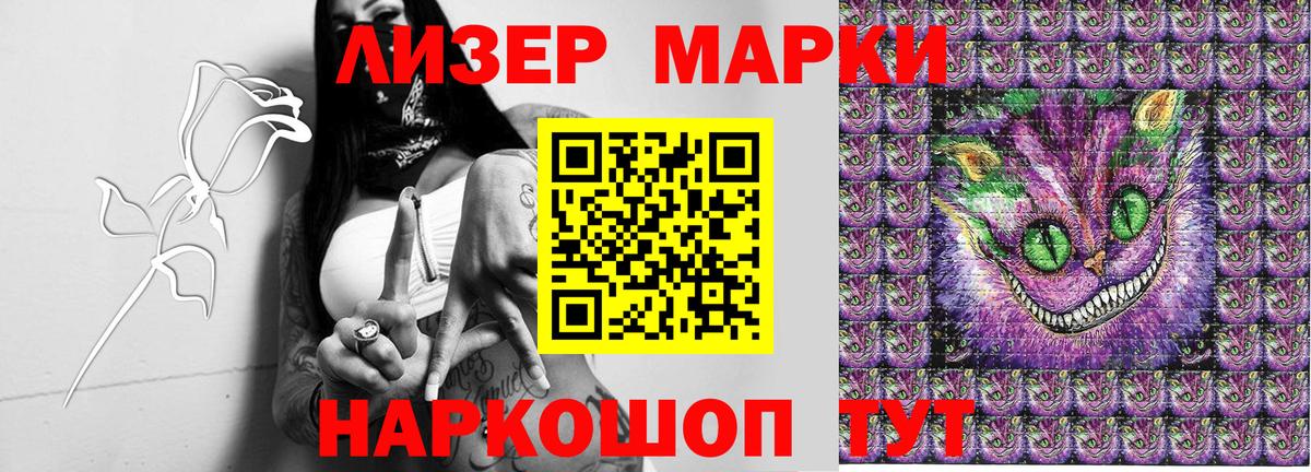 Марки 25I-NBOMe 1,8мг  Вход с VPN  Керчь  Марки N-bome  Марки 25I-NBOMe 1,8мг 