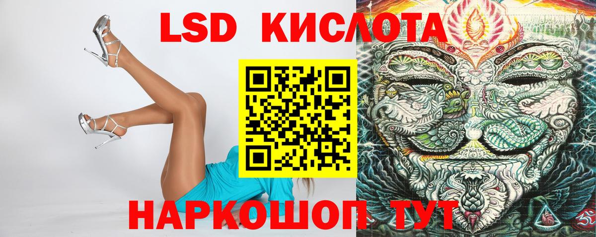Марки 25I-NBOMe 1,8мг Керчь